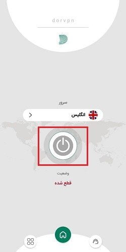 ثبت نام در دور وی پی ان اندروید